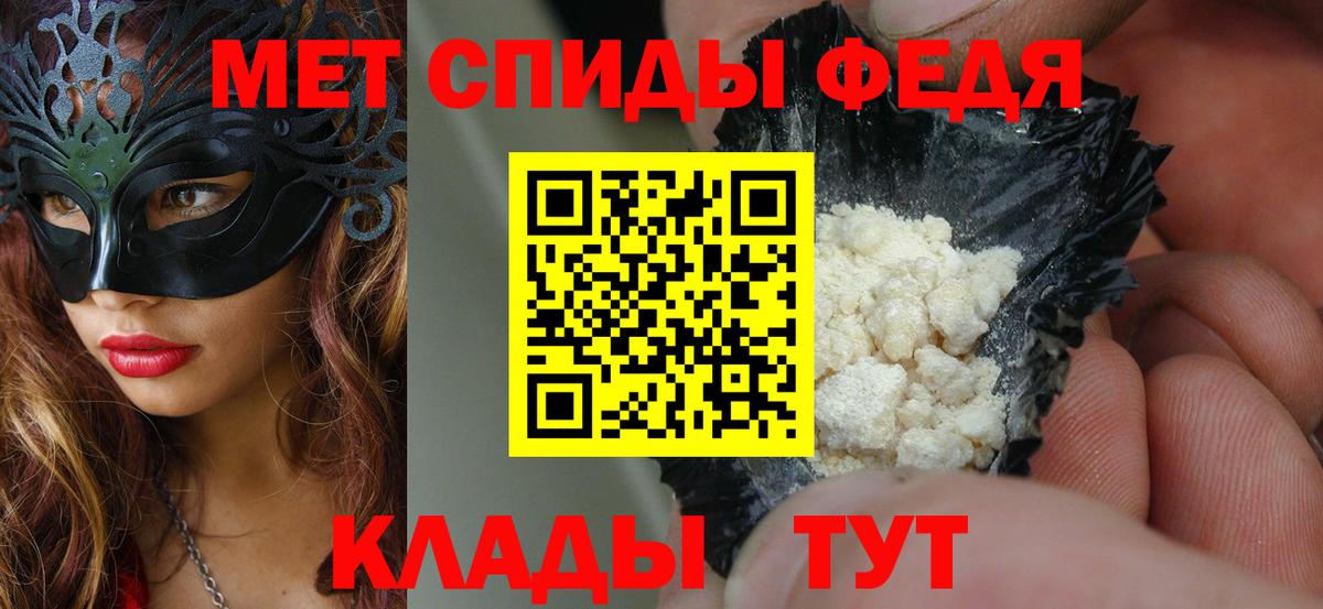 Amphetamine  АМФЕТАМИН  Кыштым  Вход с VPN  АМФЕТАМИН 97% 