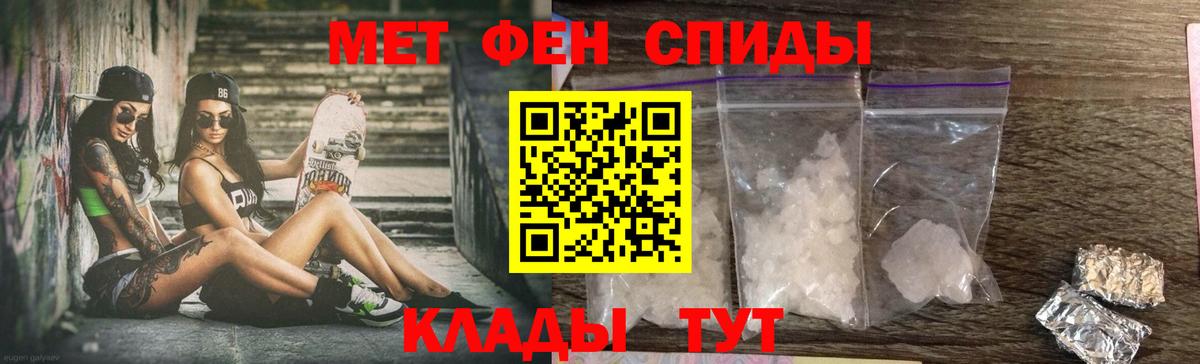 Amphetamine 97% Кыштым