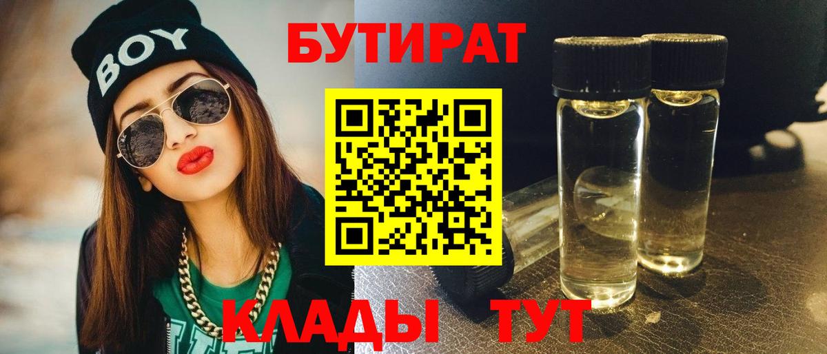 Каннабис Кыштым
