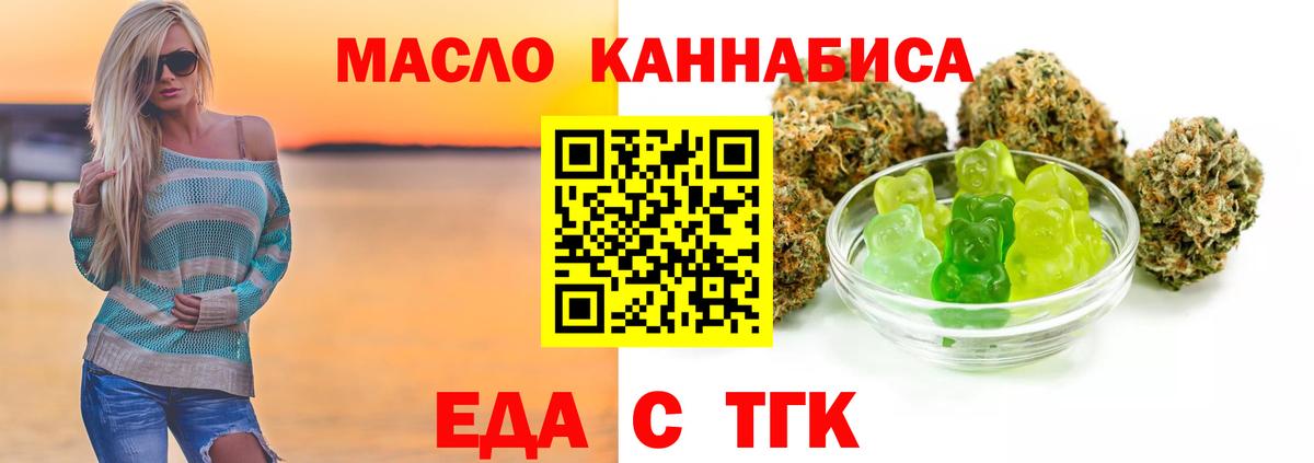 Canna-Cookies конопля  Вход с VPN  Кыштым 