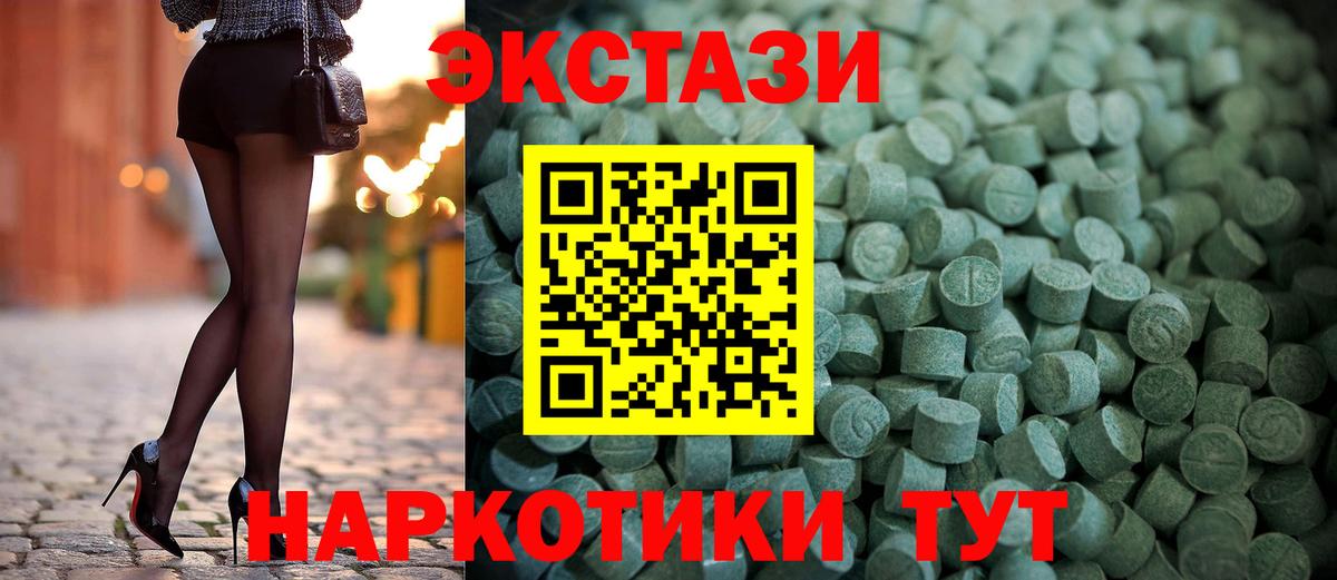 ЭКСТАЗИ Дубай Кыштым