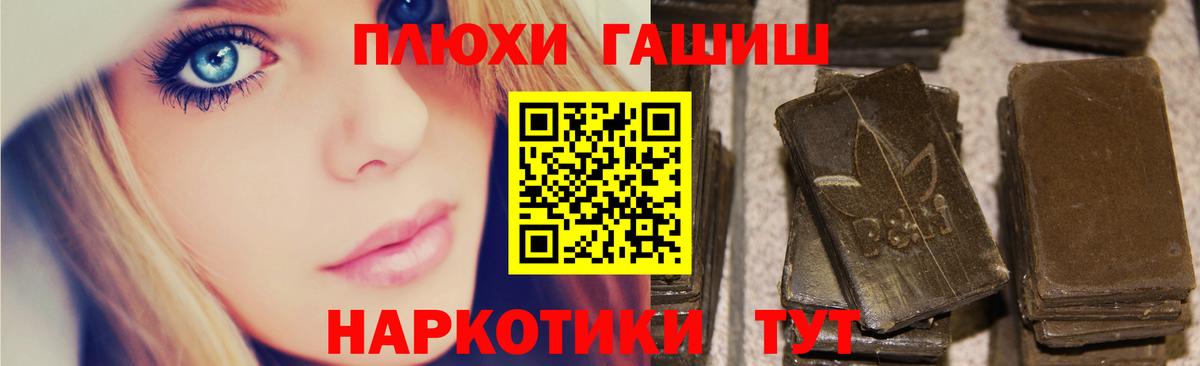 Кыштым  ГАШИШ ice o lator  где можно купить   ГАШИШ гашик  Вход с VPN 
