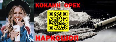 круглые Изобильный
