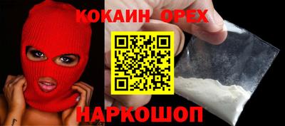 бошки Ипатово