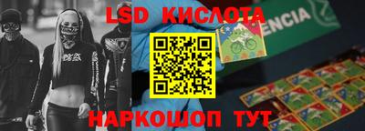 ГАЛЛЮЦИНОГЕННЫЕ ГРИБЫ Ирбит