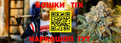 бошки Ипатово