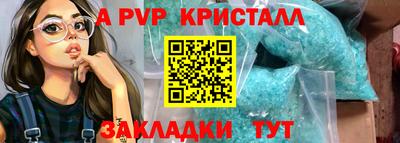 бошки Ипатово