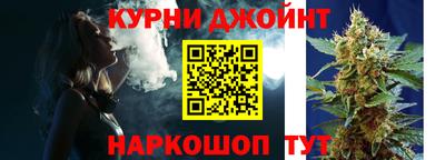 бошки Ипатово