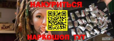 ГАЛЛЮЦИНОГЕННЫЕ ГРИБЫ Ирбит