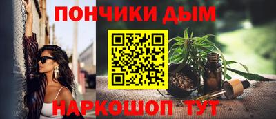 бошки Ипатово