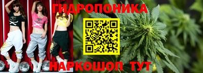 бошки Ипатово