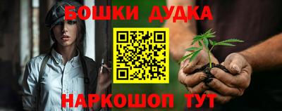 бошки Ипатово