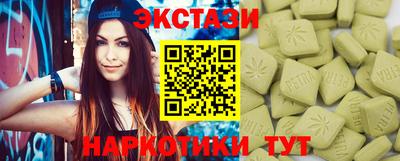 ГАЛЛЮЦИНОГЕННЫЕ ГРИБЫ Ирбит