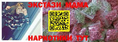 бошки Ипатово