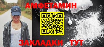 бошки Ипатово