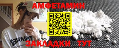 бошки Ипатово