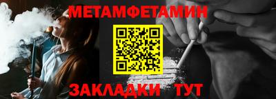 бошки Ипатово