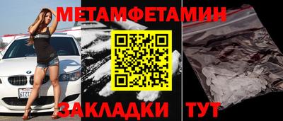 бошки Ипатово