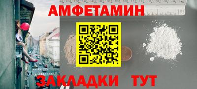бошки Ипатово