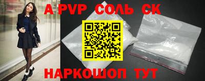 бошки Ипатово