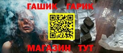 бошки Ипатово