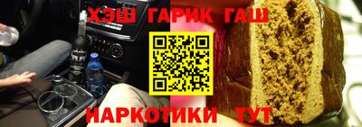бошки Ипатово