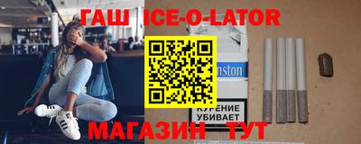 бошки Ипатово