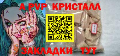 бошки Ипатово