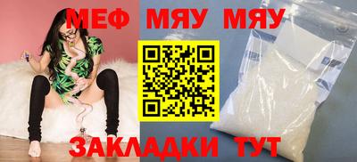 бошки Ипатово