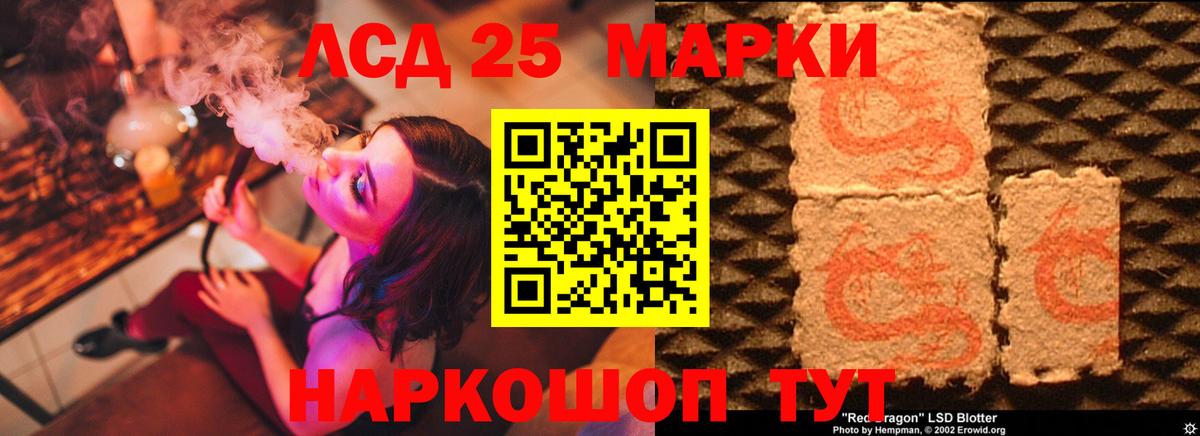 ЛСД экстази ecstasy Кыштым