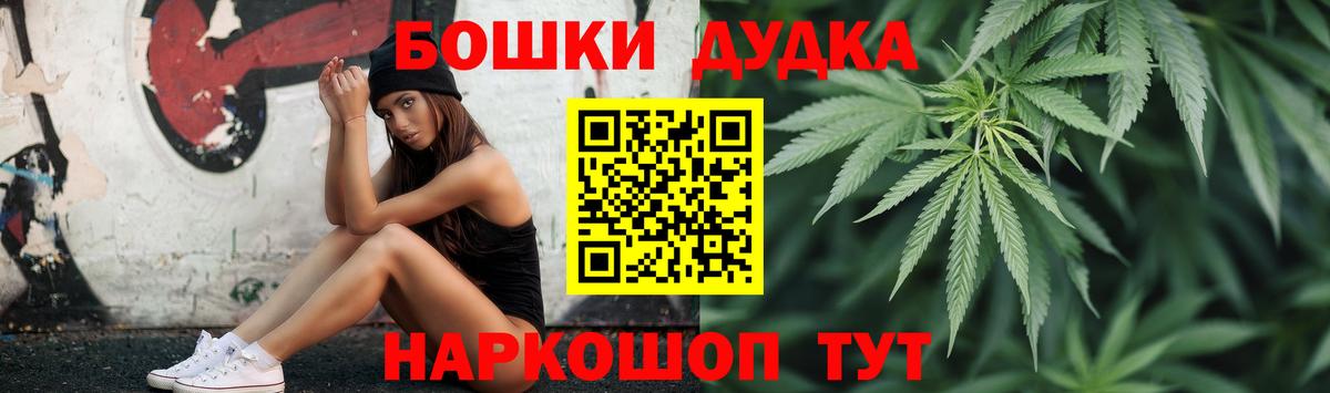 Каннабис White Widow Кыштым